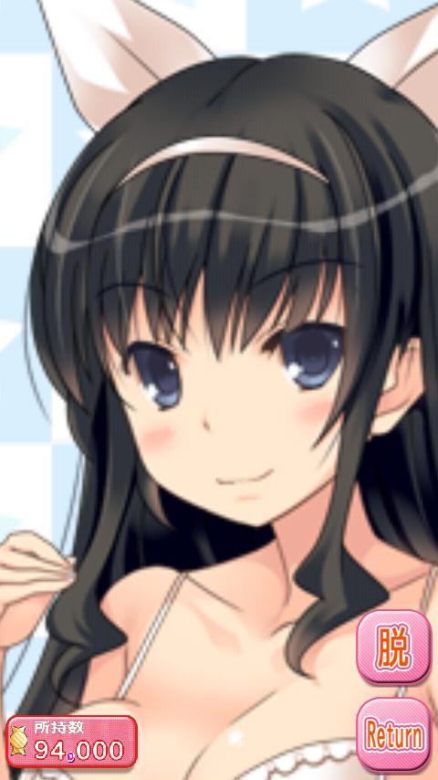 DEEP HUNT 神山美波のスクリーンショット_5