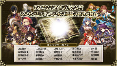 グリムノーツのスクリーンショット_2