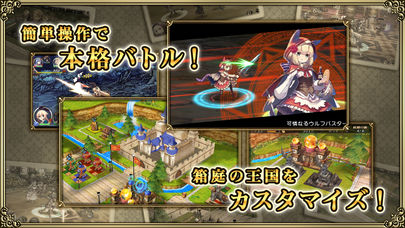 グリムノーツのスクリーンショット_3