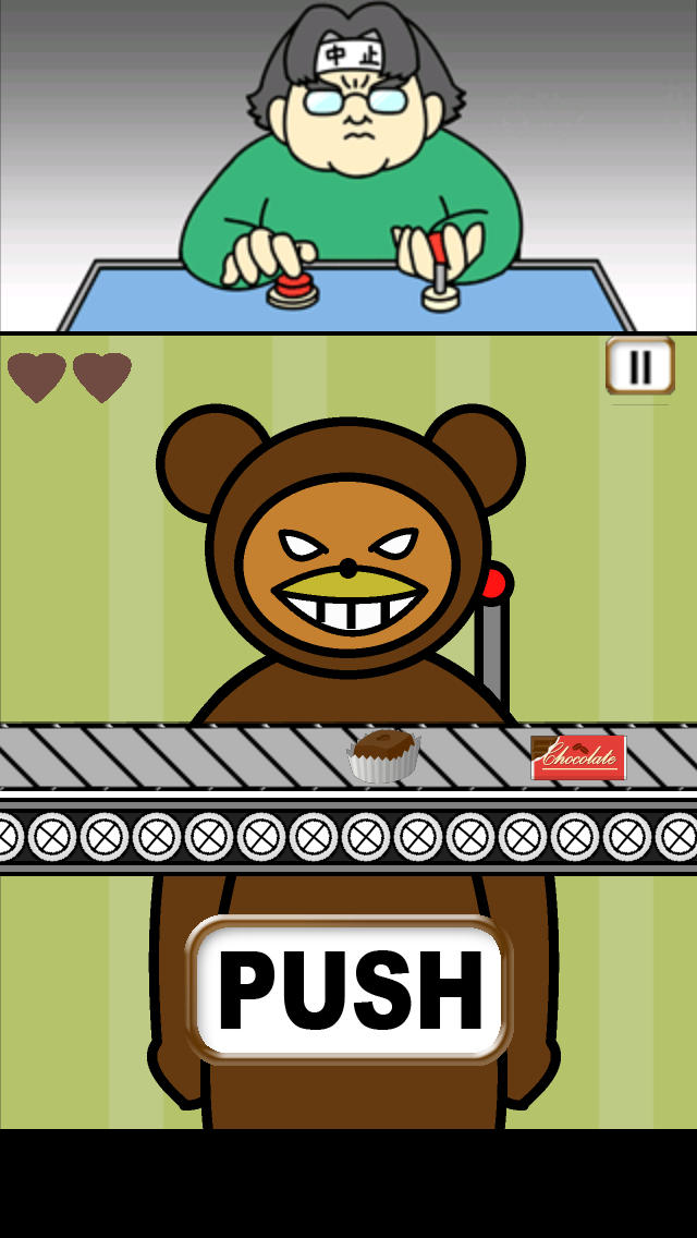 バレンタイン中止！のスクリーンショット_2