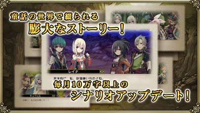 グリムノーツのスクリーンショット_4