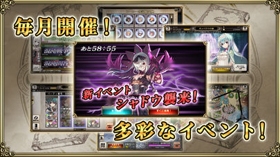 グリムノーツのスクリーンショット_5