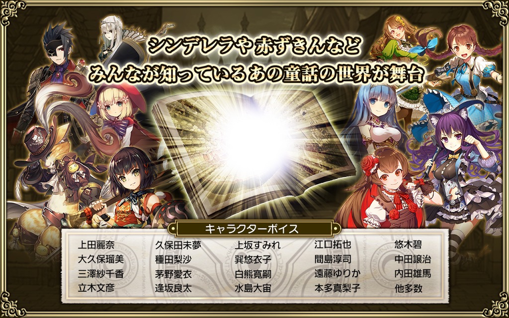 グリムノーツのスクリーンショット_2