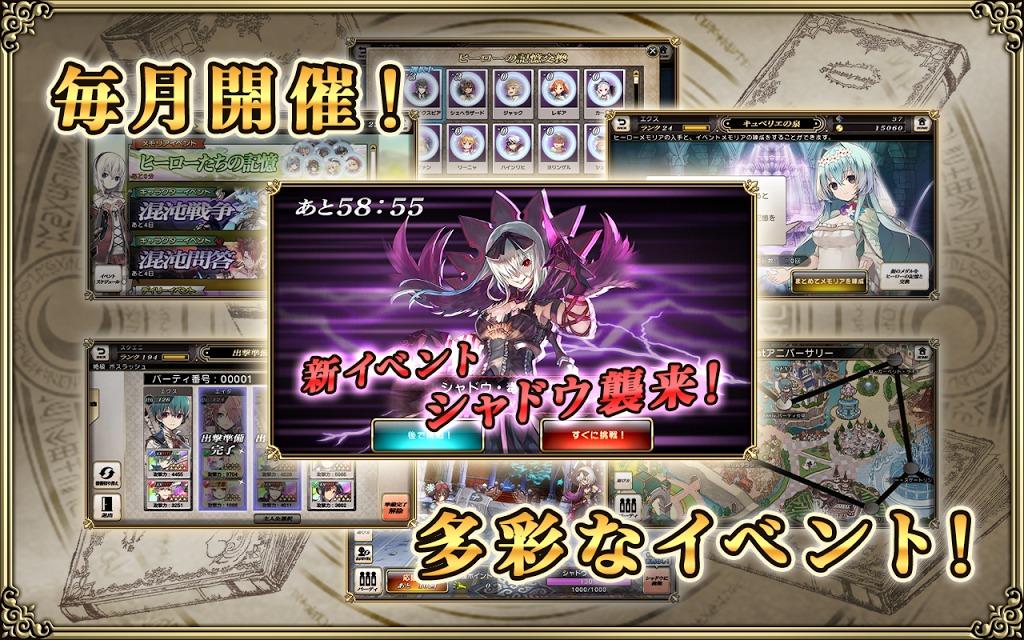 グリムノーツのスクリーンショット_5