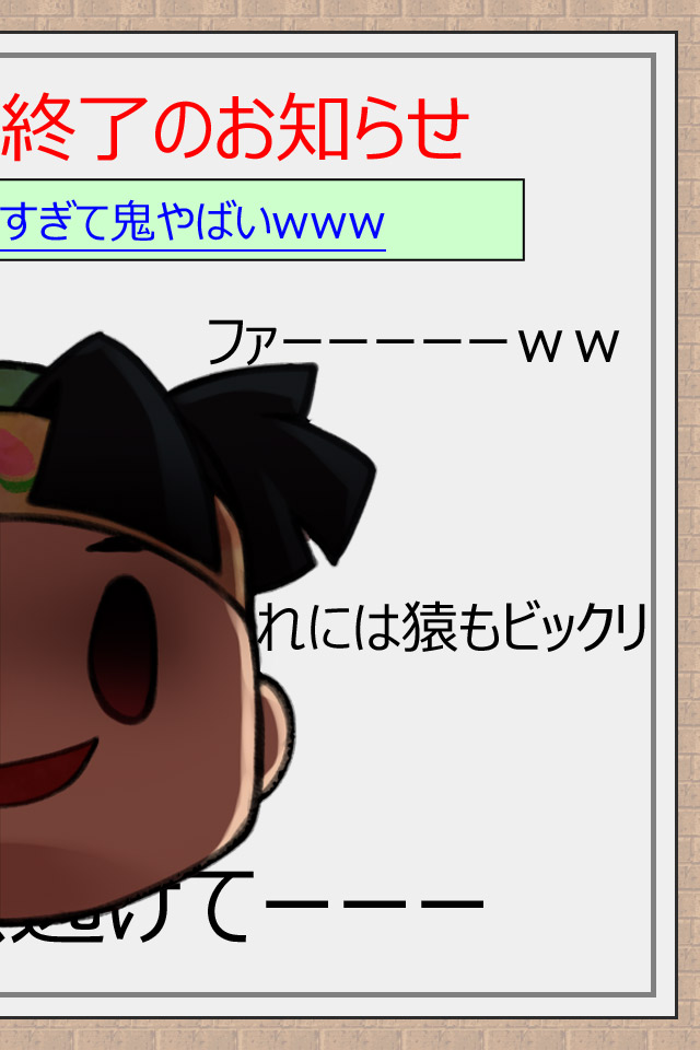 【悲報】鬼ヶ島終了のお知らせ　-ゾンビ桃太郎が3Dすぎて鬼やばいwww-のスクリーンショット_2