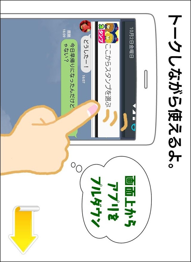 無料スタンプ・がんばれ！ルルロロのスクリーンショット_5