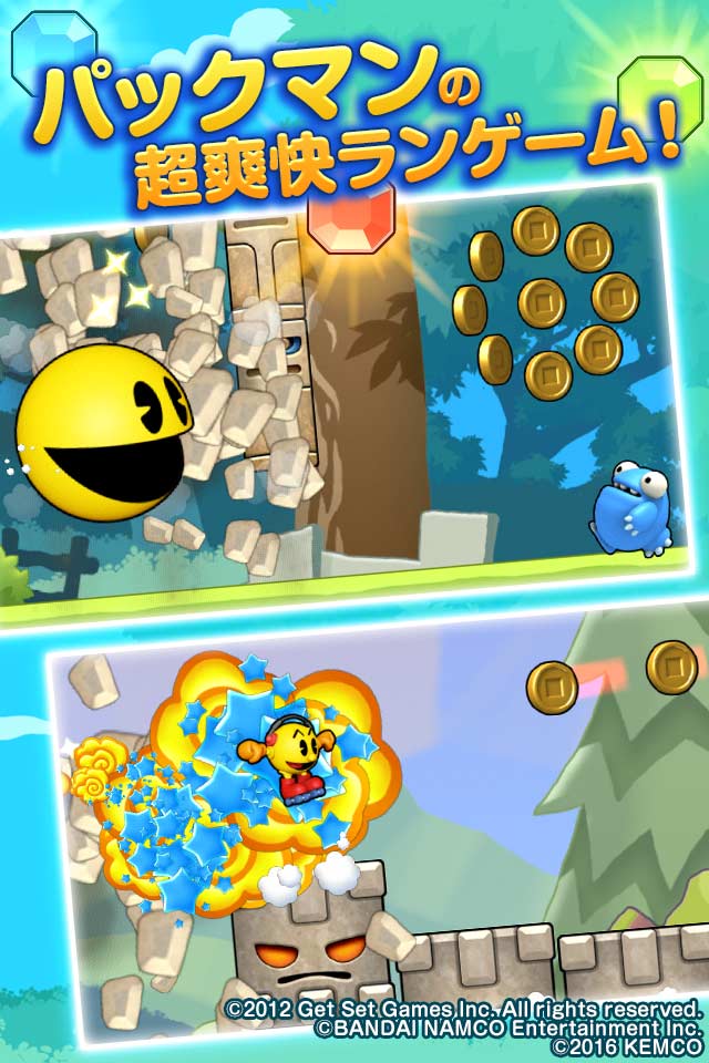 Mega Run meets パックマンのスクリーンショット_2