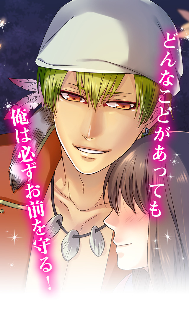 一〇八恋星 水滸伝【歴史乙女シミュレーションゲーム】のスクリーンショット_2