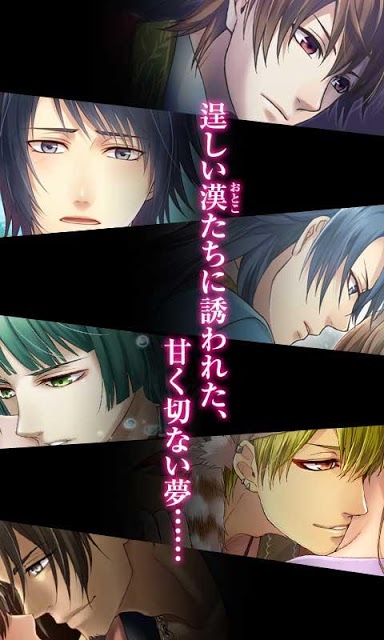 一〇八恋星☆水滸伝【歴史恋愛乙女シミュレーションゲーム】のスクリーンショット_2