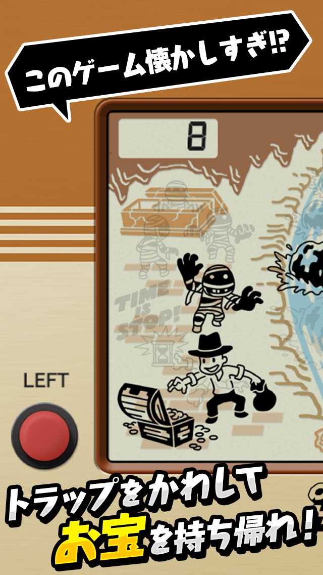 おたからハンター -OTAKARA HUNTER-のスクリーンショット_1