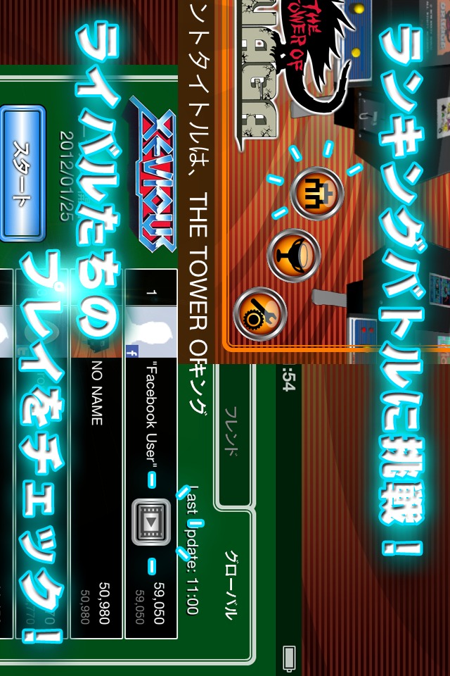 NAMCO ARCADEのスクリーンショット_4