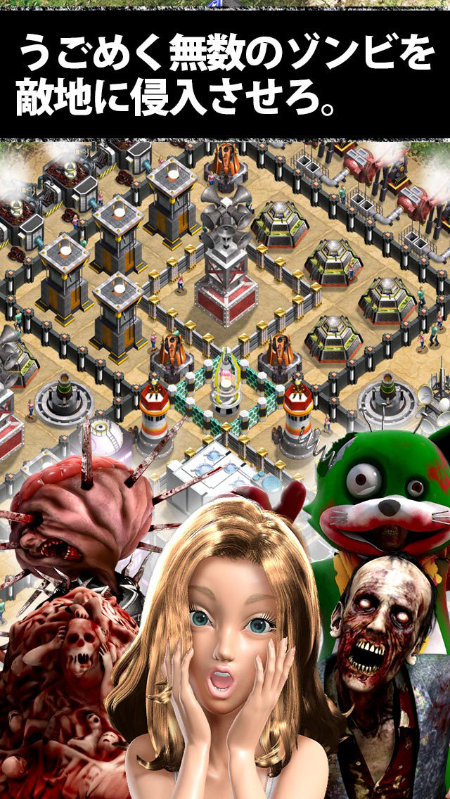 UNDEAD FACTORY ～Zombie Pandemic～のスクリーンショット_3