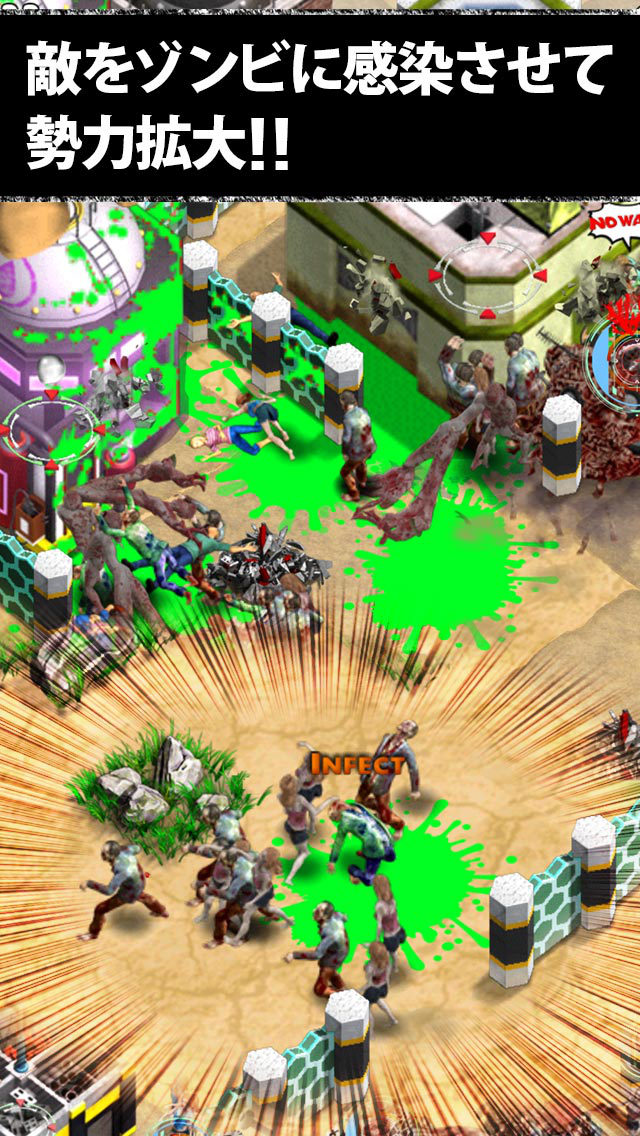 UNDEAD FACTORY ～Zombie Pandemic～のスクリーンショット_4