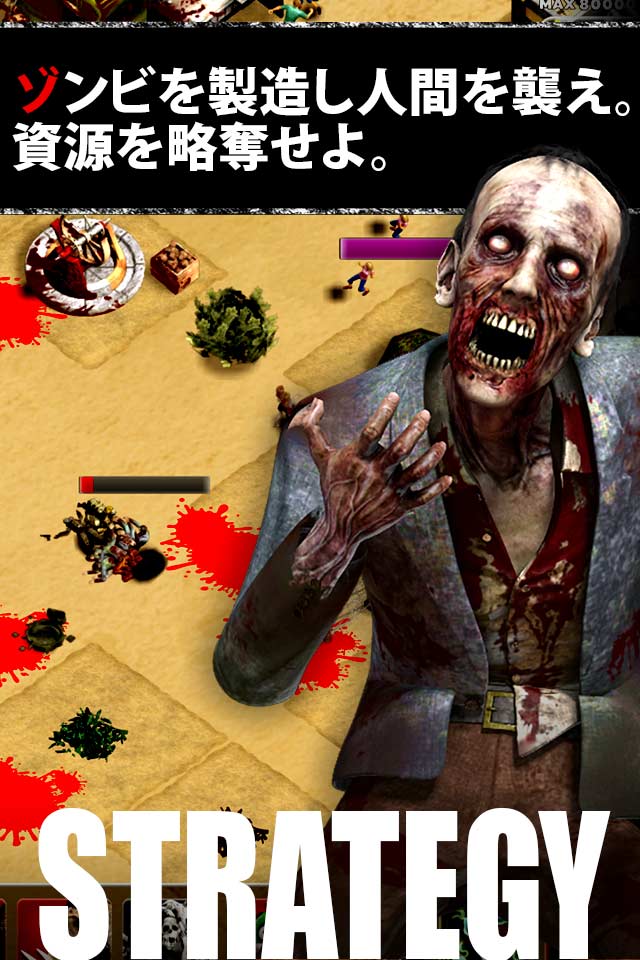 UNDEAD FACTORY～ZombiePandemic～のスクリーンショット_2