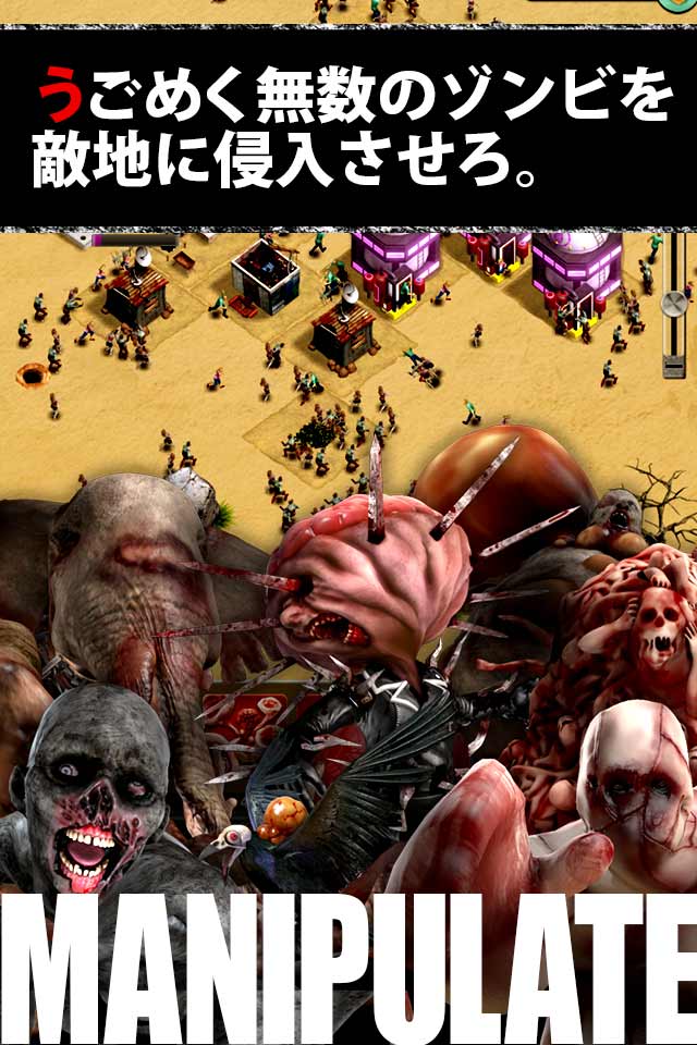 UNDEAD FACTORY～ZombiePandemic～のスクリーンショット_3
