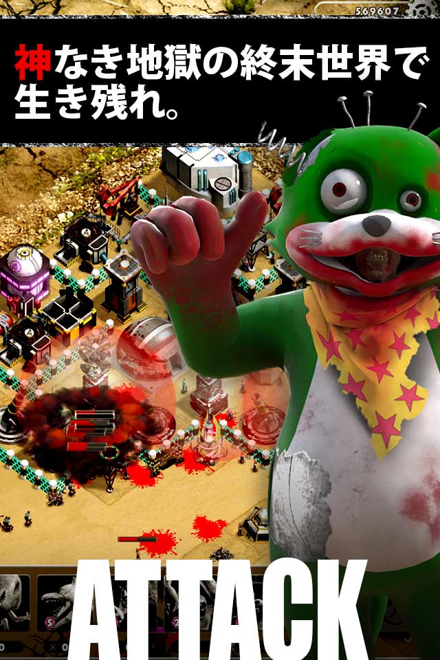 UNDEAD FACTORY～ZombiePandemic～のスクリーンショット_4