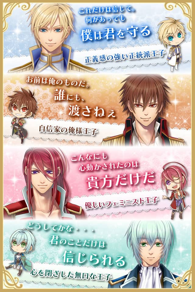 アイスリトルプリンスのスクリーンショット_3