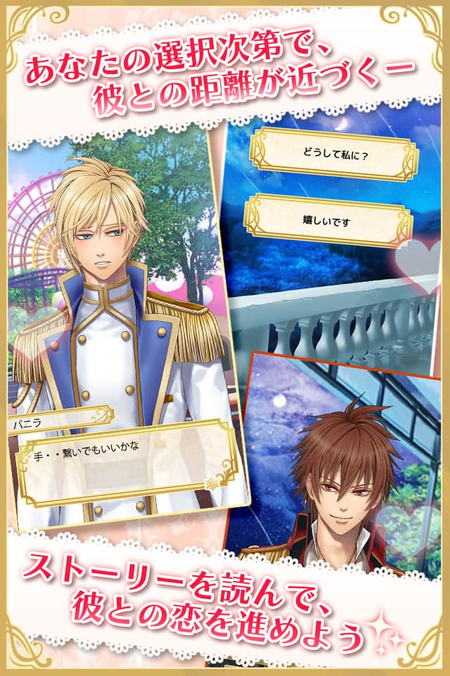 アイスリトルプリンスのスクリーンショット_4