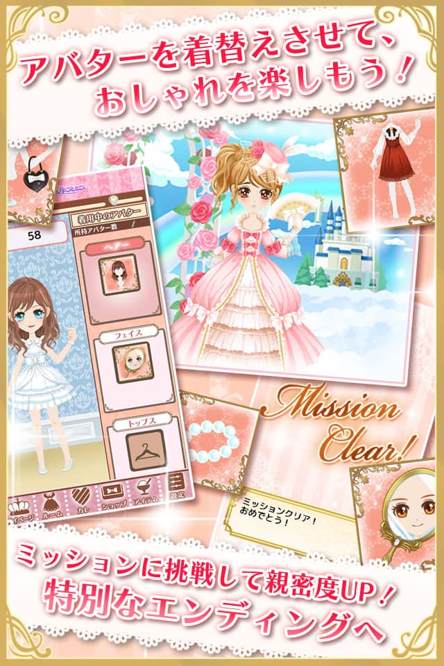 アイスリトルプリンスのスクリーンショット_5