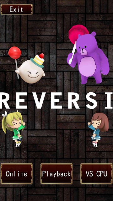 【完全無料】リバーシ[Reversi]（ネットワーク対戦）のスクリーンショット_1