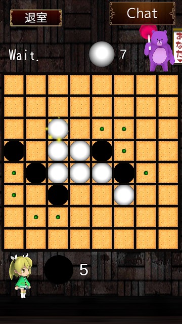 【完全無料】リバーシ[Reversi]（ネットワーク対戦）のスクリーンショット_3