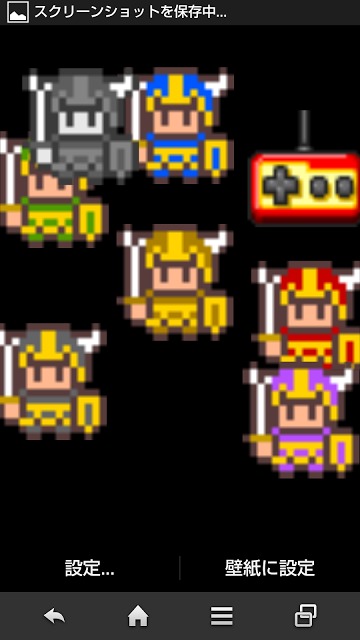 好きな画像をライブ壁紙へ-パート２のスクリーンショット_1