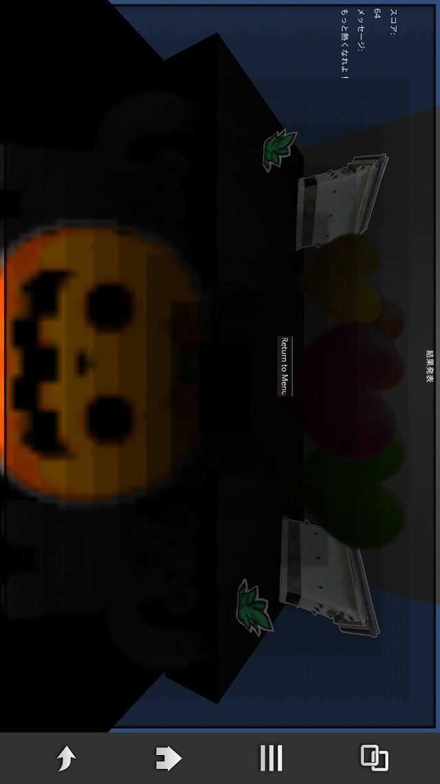 お寿司の達人のスクリーンショット_4