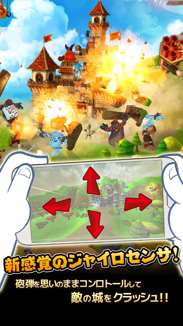 キャノンキング～単純爽快クラッシュバトルゲーム～のスクリーンショット_2