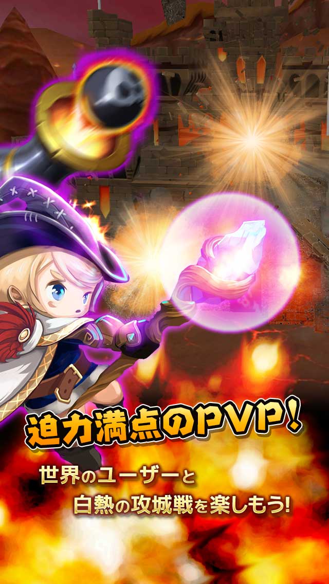 キャノンキング～単純爽快クラッシュバトルゲーム～のスクリーンショット_3