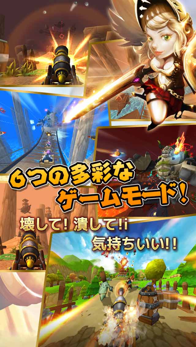 キャノンキング～単純爽快クラッシュバトルゲーム～のスクリーンショット_4