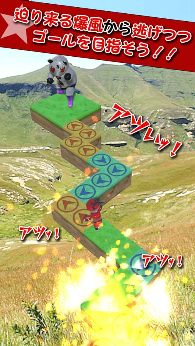 爆発しまくり！走れ！レッド！大決戦！のスクリーンショット_1