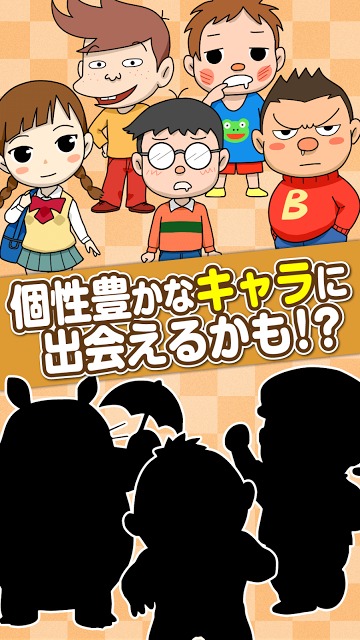 パン焼き職人バンズのスクリーンショット_5