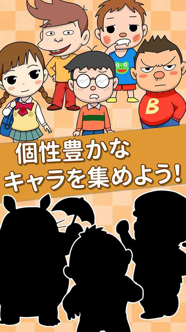 パン焼き職人バンズのスクリーンショット_5
