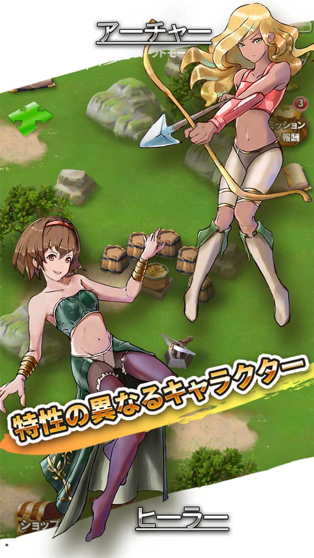 サマナーズ サーガのスクリーンショット_3