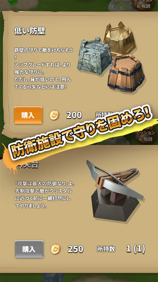 サマナーズ サーガのスクリーンショット_4