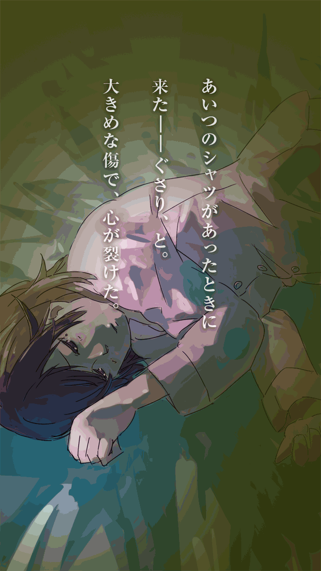 失恋しゃっくり ~ そのひとは、ハチミツの匂いがする救世主でした。 ~のスクリーンショット_3