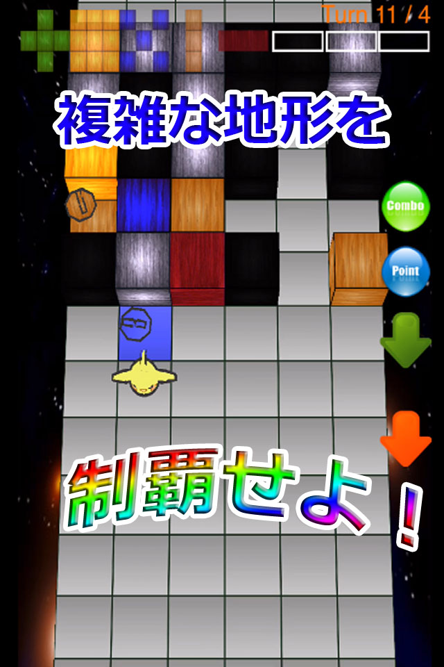 i Cube Pazzleのスクリーンショット_2