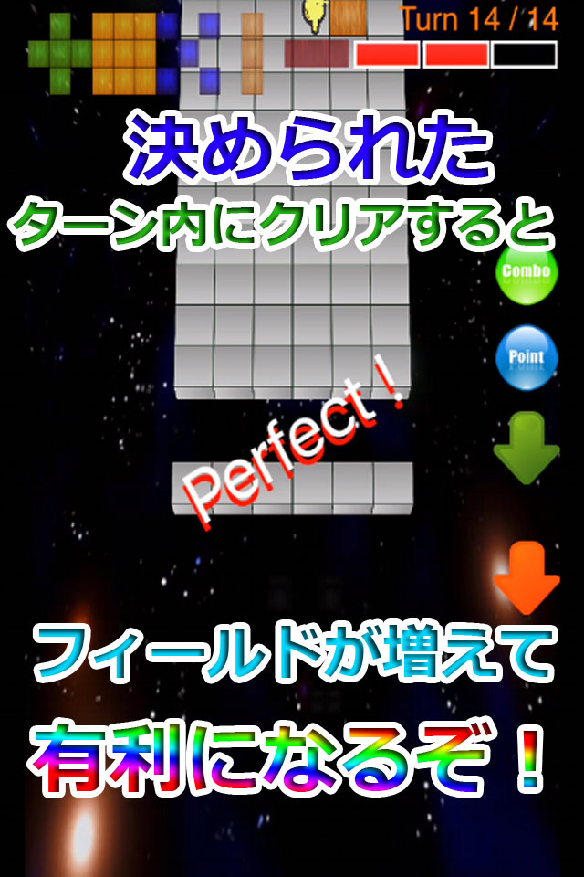 i Cube Pazzleのスクリーンショット_3