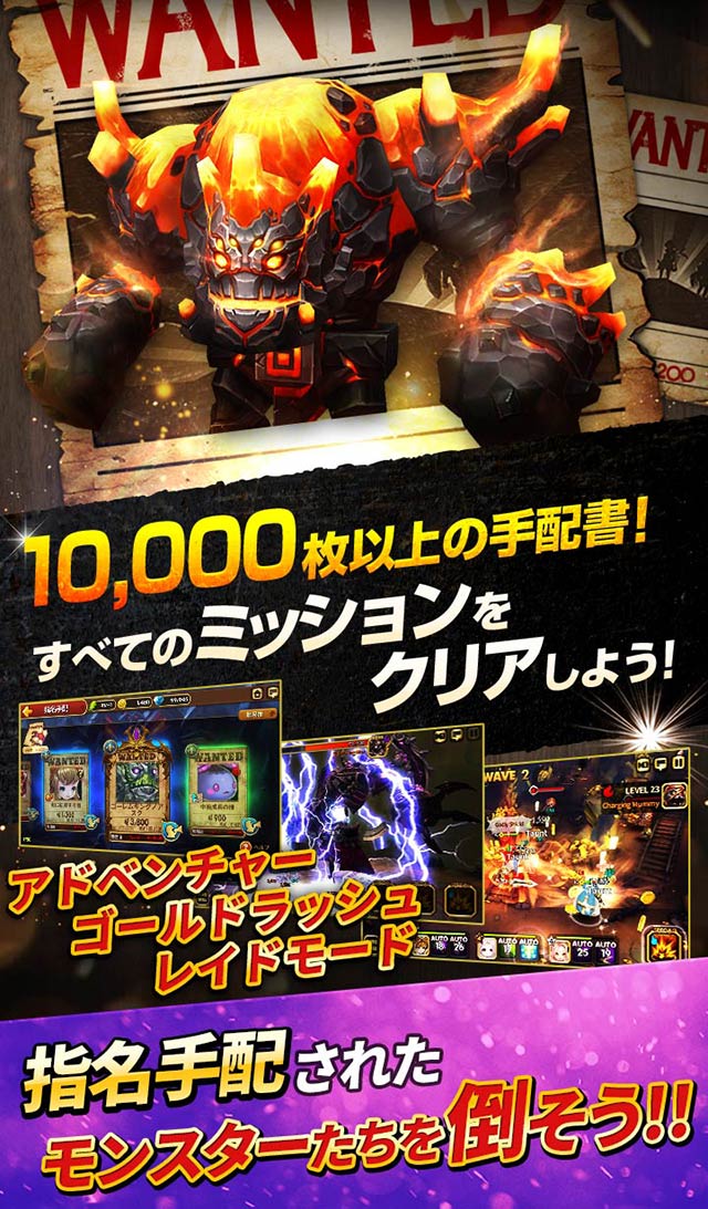 ヒーローズウォンテッドのスクリーンショット_2