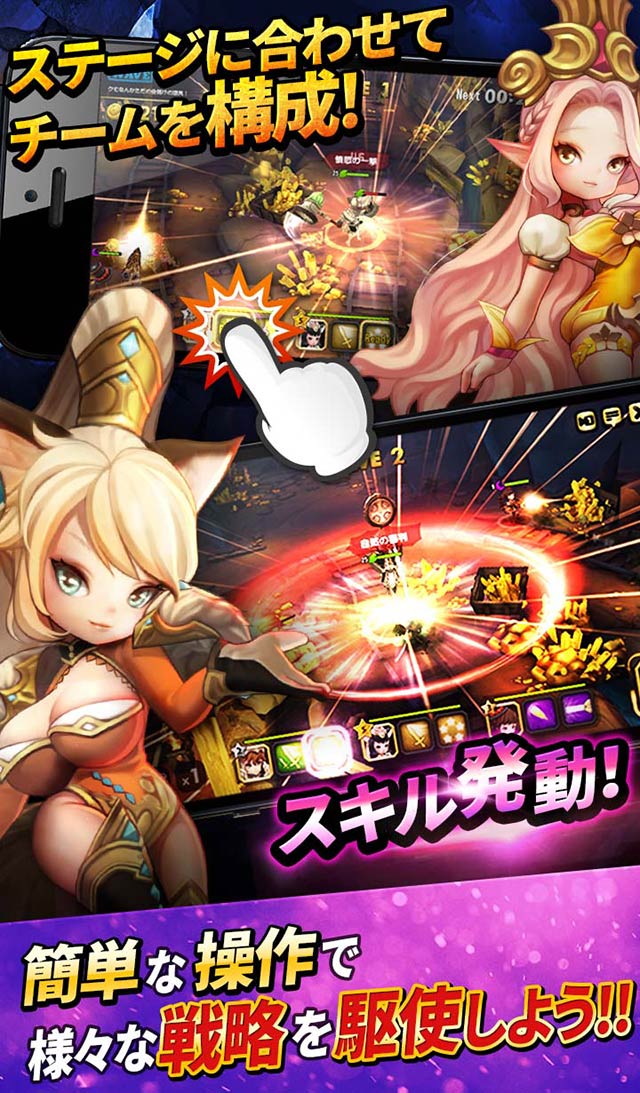 ヒーローズウォンテッドのスクリーンショット_5