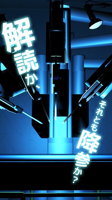 SF脱出ゲーム 雪の降る部屋のスクリーンショット_1