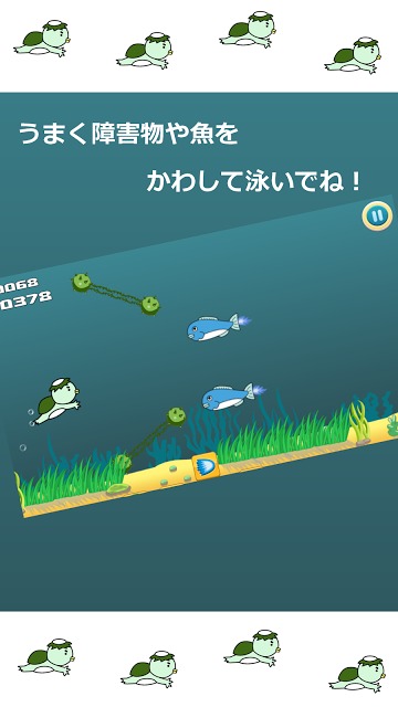 無限かっぱちゃんのスクリーンショット_2