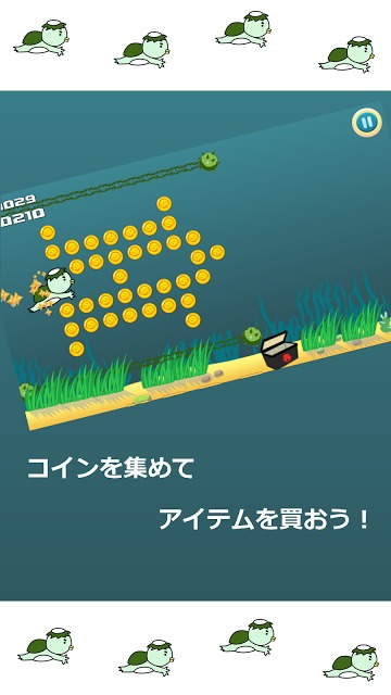 無限かっぱちゃんのスクリーンショット_3