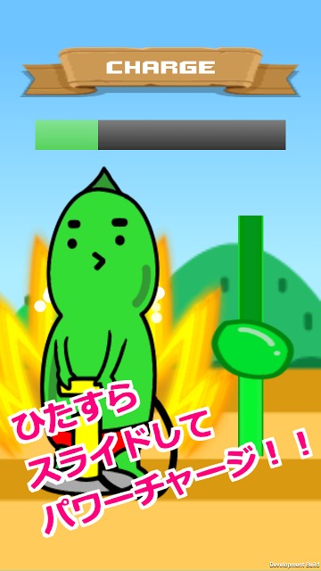 エダマメーターのスクリーンショット_1