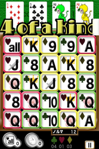 Action Poker Puzzleのスクリーンショット_5