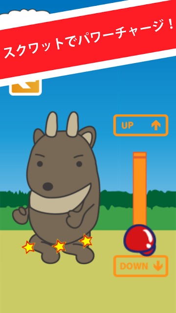 かもしかパンチのスクリーンショット_2