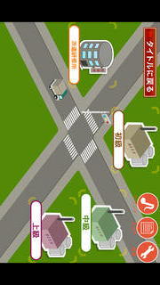 仕分け魂のスクリーンショット_2