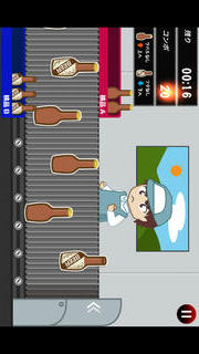 仕分け魂のスクリーンショット_4