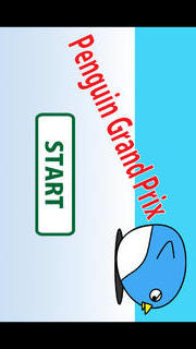 ペンギングランプリのスクリーンショット_1