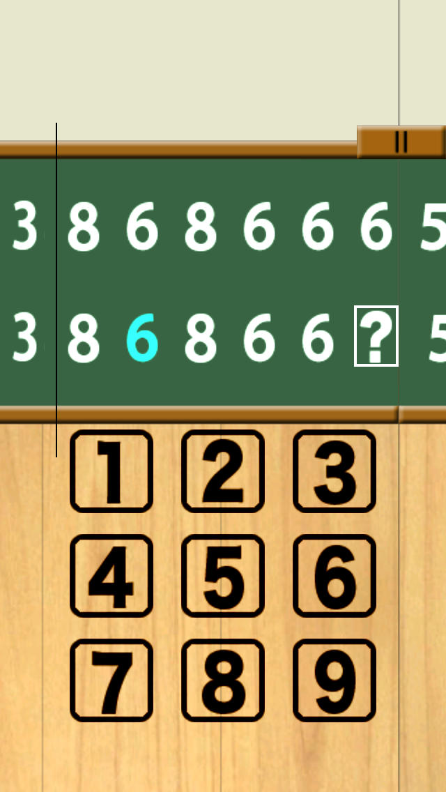 まるうつし円周率のスクリーンショット_2